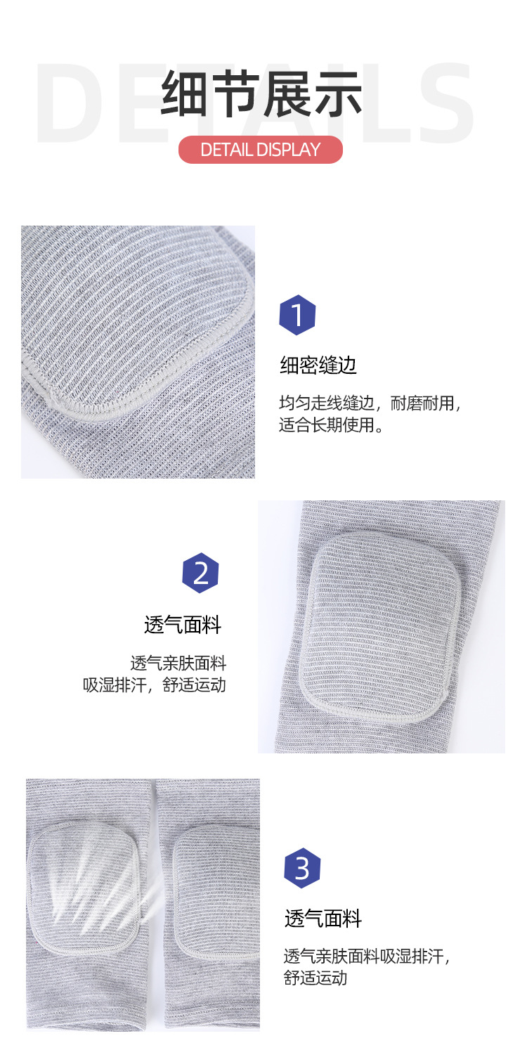 护膝详情_05.jpg