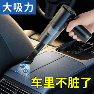 2024 new car vacuum cleaner handheld portable dual-use vacuum cleaner high-power brushless vacuum cleaner