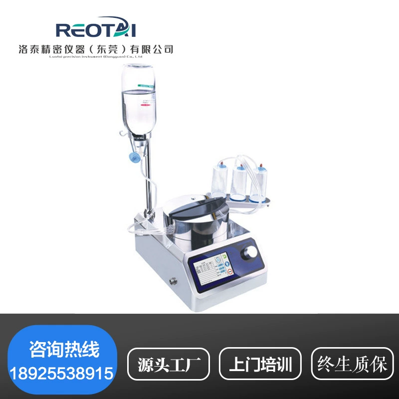 Интеллектуальный коллектор бактерий полностью закрытый миниатюрный Интеллектуальный коллектор бактерий микробный асептический инкубатор коллектор бактерий