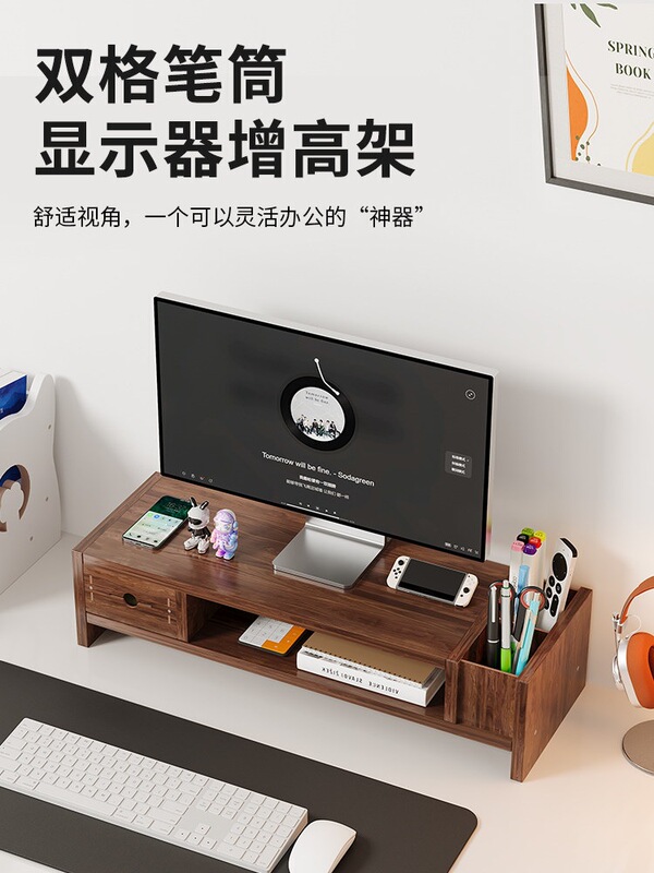 Desktop Monitor Computer Elevated Stand with Drawer Storage Box Workstation Keyboard Support Stand Desktop Monitor Computer Elevated Stand with Drawer Storage Box Workstation Keyboard Support Stand