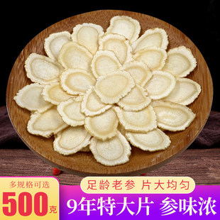 �S��ֱ�N����ܛƬ1.2ֱ����Ƭ ���˅���Ƭ��������Ⱥ���a�B����