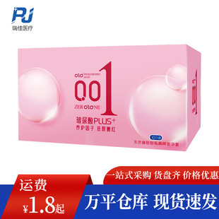 OLO condom 001 hyaluronic acid plus10 ultra-thin condoms adult family planning supplies wholesale