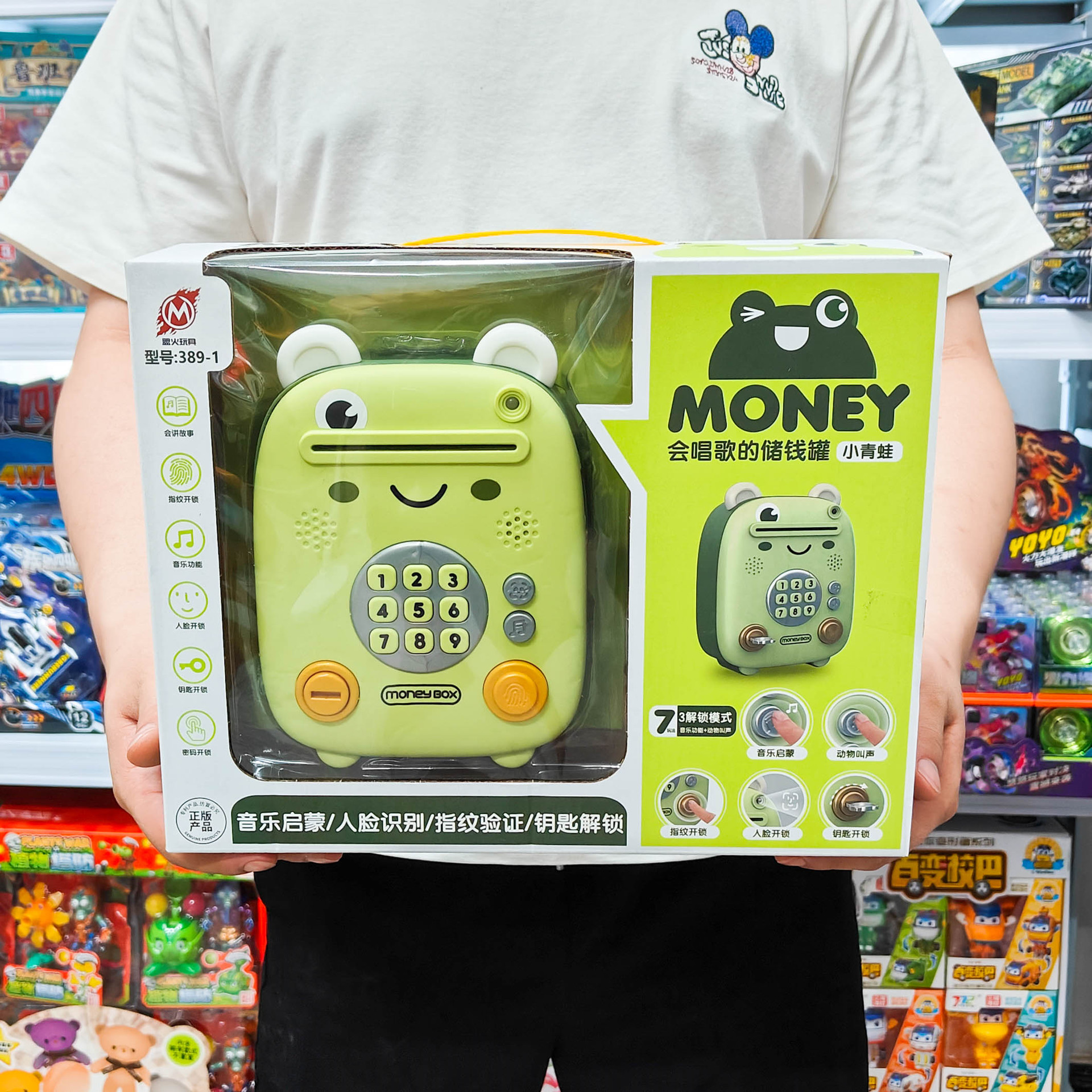 儿童存钱罐益智玩具会唱歌的青蛙储蓄零钱罐摆摊积分兑换礼品批发