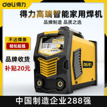 ����늺��C220v����С��1200��yʽ���ἃ�~ݔ�����㺸�Cȫ��