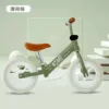 *New 12 green (without car frame) + tools 1-6 years old