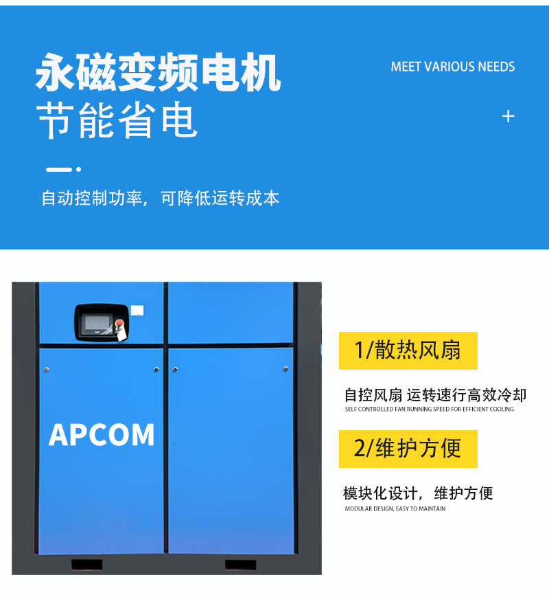 Permanent Magnet Variable Frequency Screw-Type Air Compressor 15Kw All-In-One Industrial-Grade Small 75Kw Air Pump Air Compressor