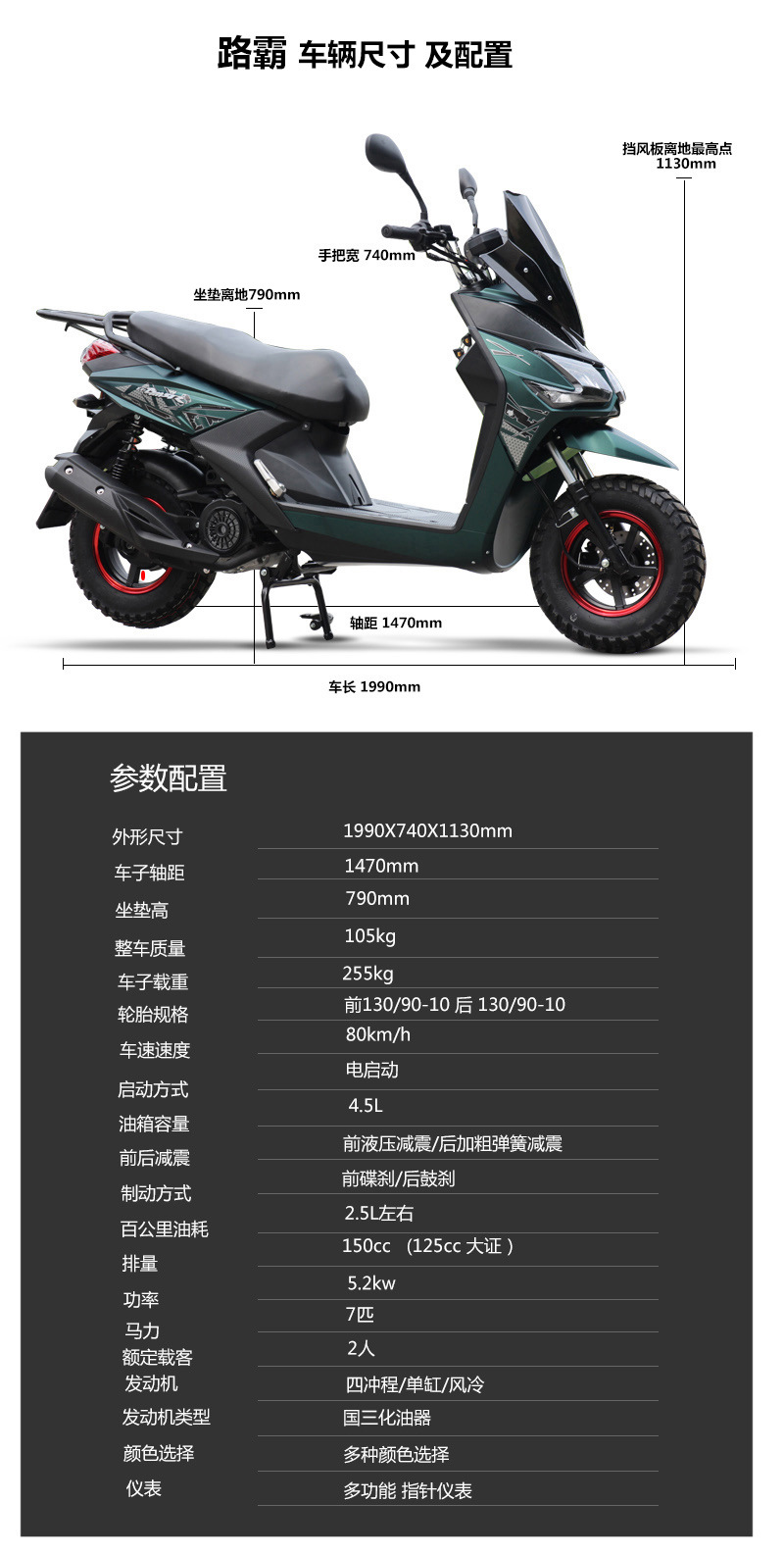 Export 150C Scooter Roadster Fuel Tank Two-Wheel Vehicle Sports Car Road Tooth Tiger Factory Wholesale New