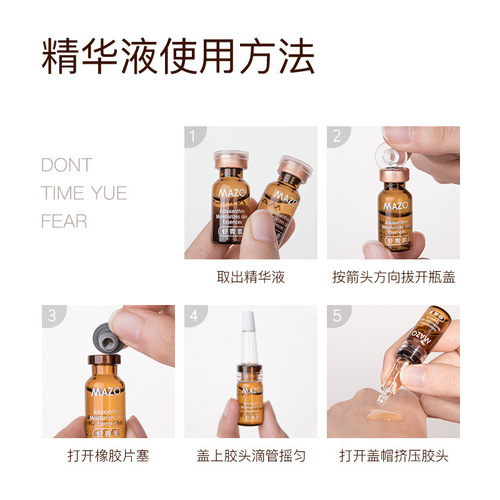 MAZO Astaxanthin Elasticizing Nourishing Essence Cream Refreshing Gentle Skincare Set Facial Care Kit