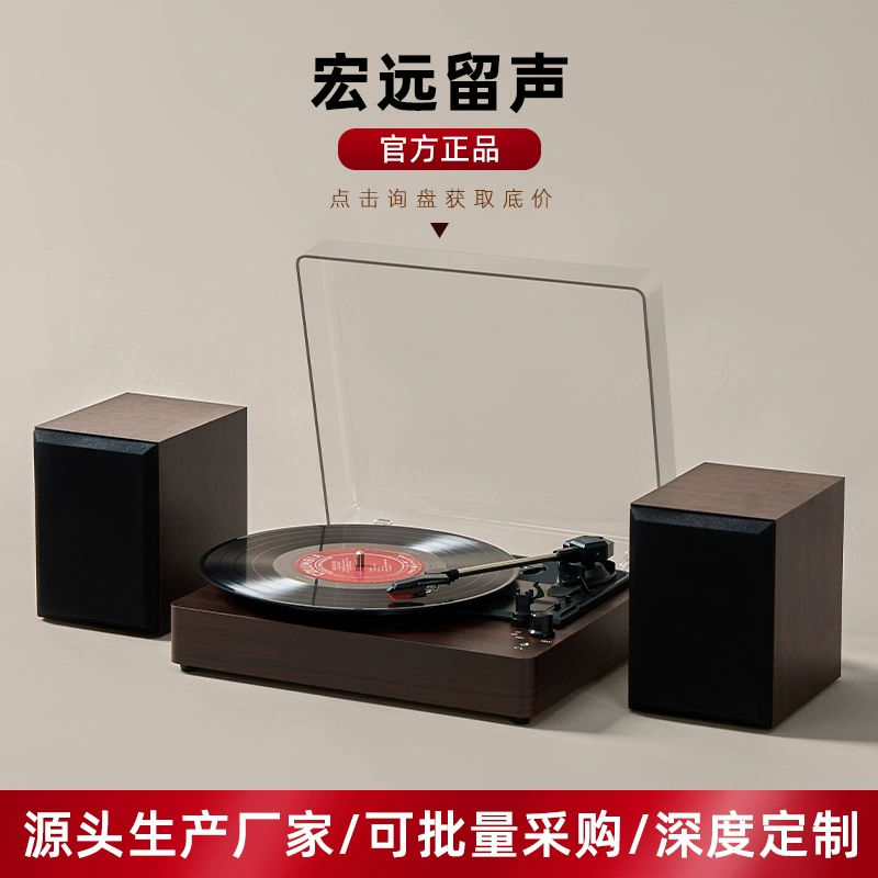 Пятно новый виниловый проигрыватель креативный подарок на день рождения ретро Bluetooth динамик украшение гостиной видеопроигрыватель подарок