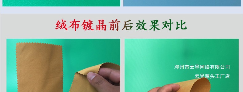 Yunjie Car Nano Crystal Coating Set Paint Surface Crystal Coating Original Liquid Glass Agent Spray