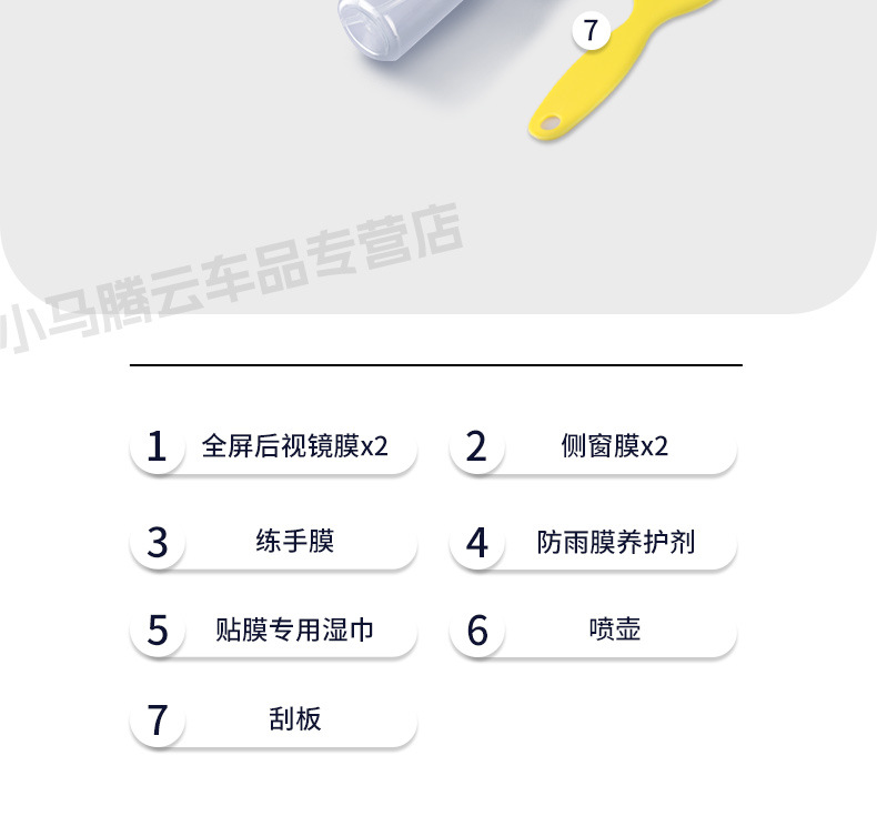 Car Rearview Mirror Rainproof Film Reflective Reversing Mirror Waterproof Artifact Rainy Day Glass Anti-Fog Wholesale