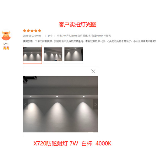 Full spectrum 98 display low blue light led anti-glare spotlight hill without main light home embedded cob spotlight living room