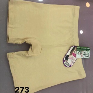 New Women's Safety Leggings Anti-slip Pants Modal Three-point Summer Bottoming No-hem Insurance Pants