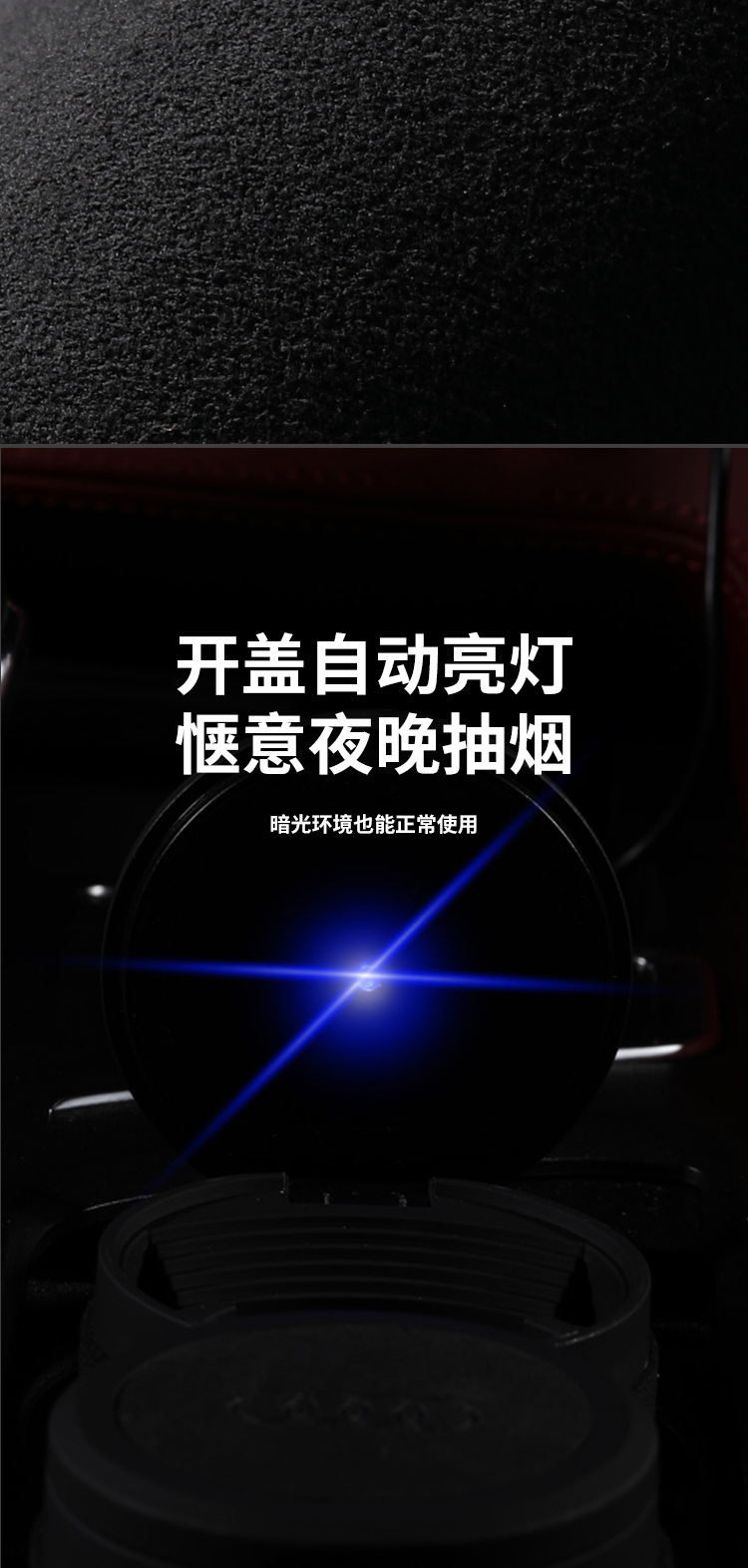Suitable for Wenjie Car Ashtray M9/M8/New M7/M5 Classy Car Interior Decoration Accessories Accessories Suede