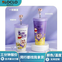 盛色感温变色杯冷饮杯保温杯热转印丝印铝杯定制注塑专用现货批发