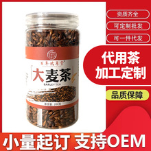 ������200�˹��bС����ӆ������OEM�N�ƴ��ӹ����ݻ����谴�趨��