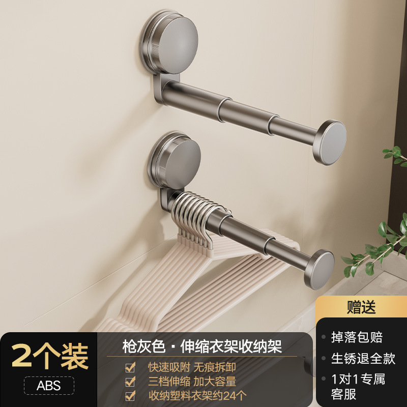 건 애쉬 흡입 컵 [2팩]