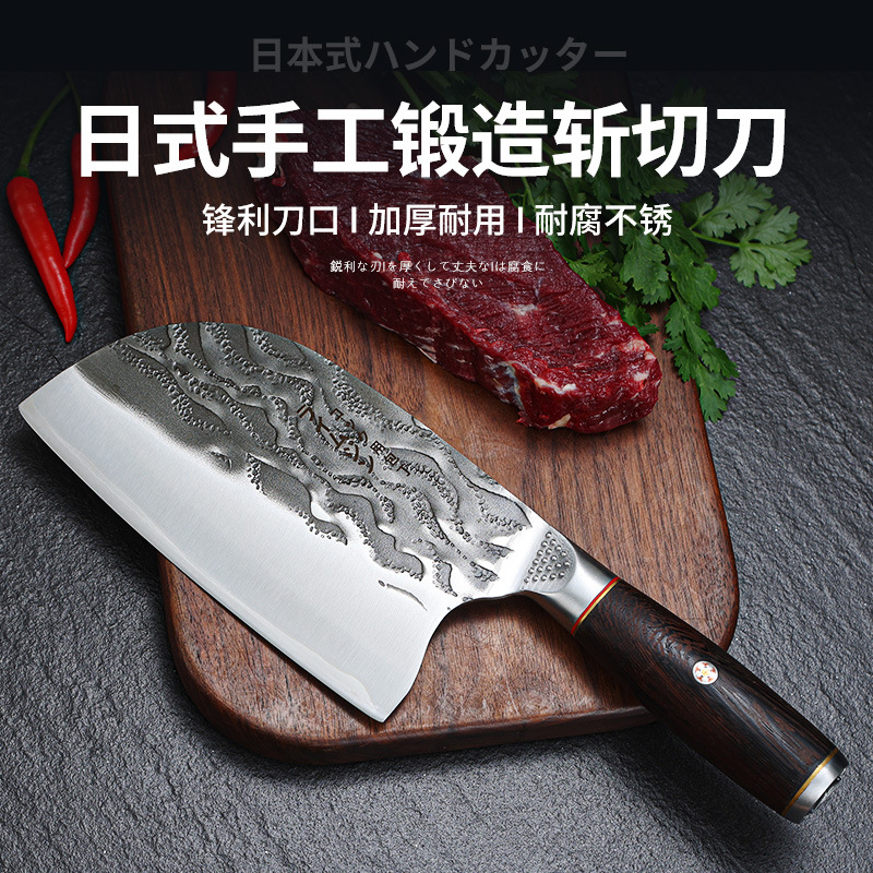 日式锻打鱼头刀家用斩切两用刀切片刀网红直播菜刀不锈钢厨师刀