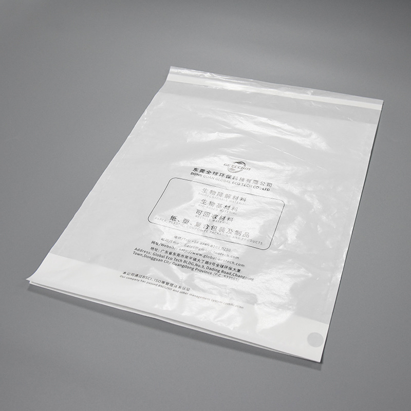 生物基纸袋礼品袋小礼物包装袋礼袋礼品袋包装袋高级感纸防油袋子