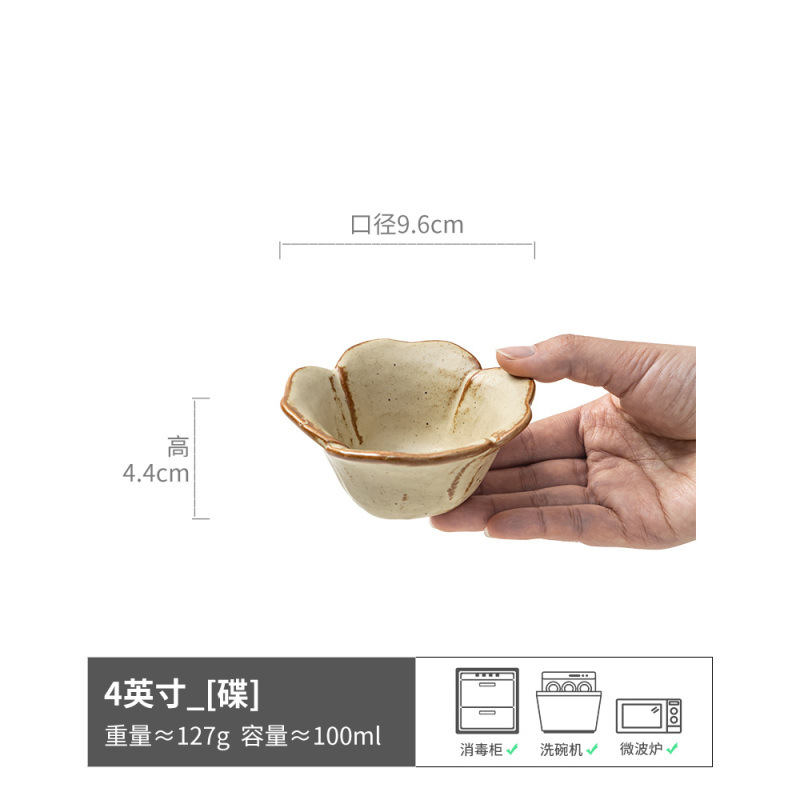 Mesa de comedor adornada, plato de salsa de cerámica retro japonesa, plato de condimentos de alto valor, plato de vajilla, plato de sabor para el hogar, plato pequeño