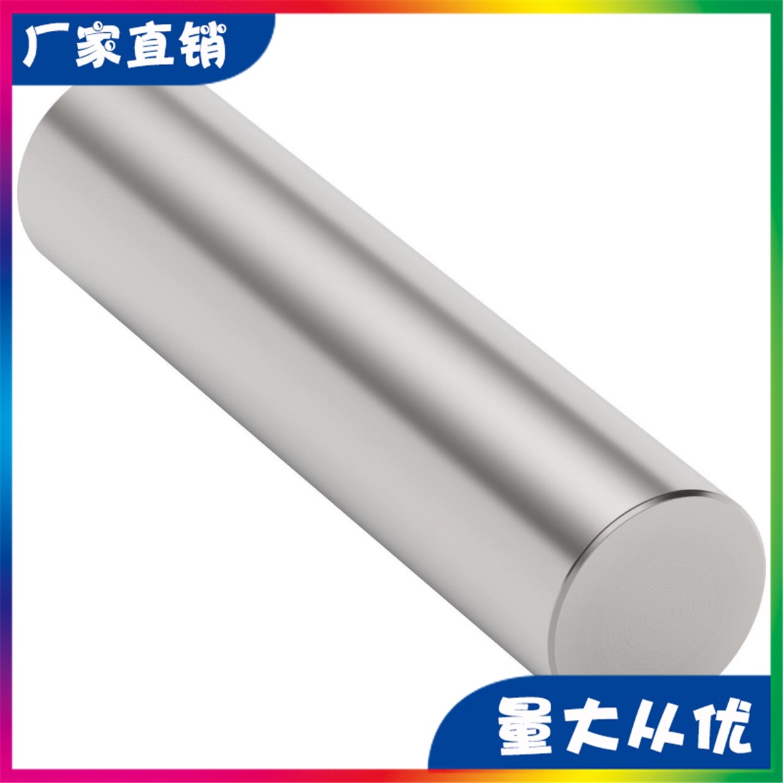 4100全系列Φ8mm不锈钢圆轴兼容gobilda、TETRIX机器人比赛