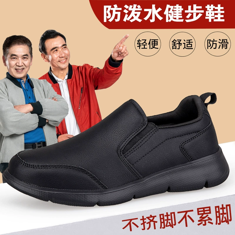 2024 новая осенняя обувь для пожилых людей обувь для мужчин и пап обувь для педалей повседневные кроссовки трансграничная обувь для внешней торговли