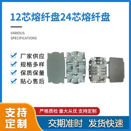 光纤连接器;光缆接头盒;配线架