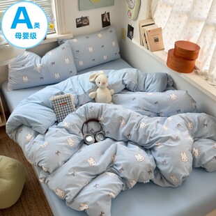 A�ĸ�뼉�ļ��׳���ˮϴ�޴��α��׌W�����ᴲ����4���״�����Ʒ