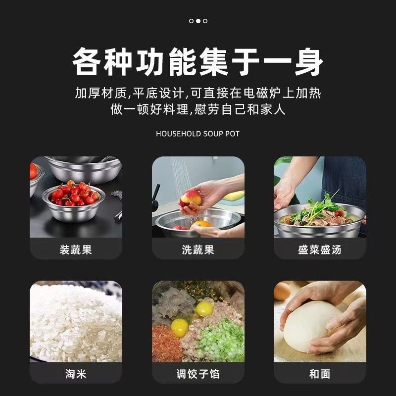 不锈钢无磁汤盆圆形加深加厚05多用菜盆泡面盆碗学校饭店食堂详情11