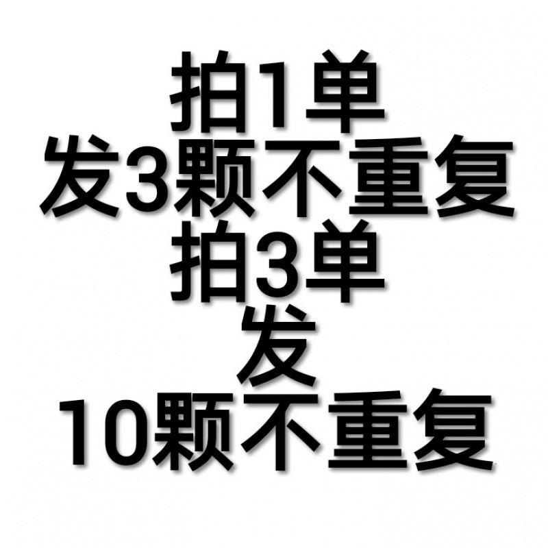 ●■3개 중복 없음 (찾기) - 랜덤 장난감 1개 증정■●