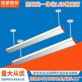 LED日光灯;植物生长灯;LED支架灯