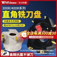 ���طɵ���BAP400R�ӹ�ϳ��90��ֱ����ϳ����1604��Ƭ������