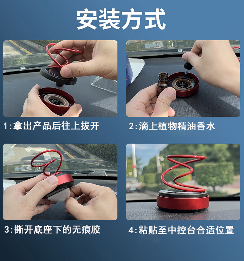 Car Accessories decoration 2023 new car accessories decoration collection solar car perfume aromatherapy men's long-lasting