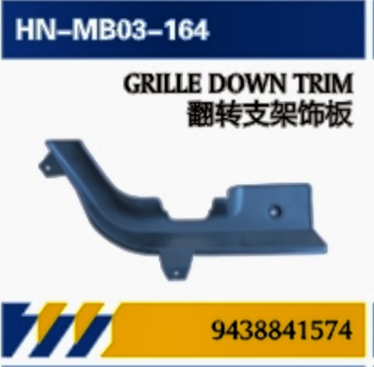 PARA Camiones Mercedes-Benz MP3 Accesorios de mantenimiento / Faros delanteros / Protector de pantalla / Luz de niebla / Soporte de parachoques / Pedal de bisagra