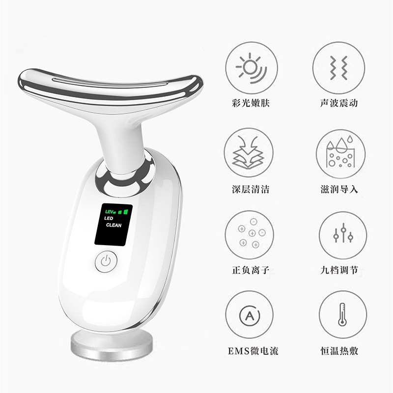 Instrumento de belleza transfronterizo vibratorio, luz de color cálida, masajeador de cuello, rejuvenecimiento facial, instrumento de introducción facial, instrumento de belleza de cuello colorido