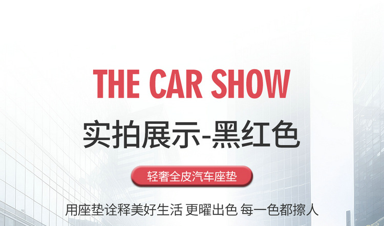 2026 New Car Seat Cushions Suitable for Overseas Website Dropshipping, Full Leather Seat Cushions, Universal Car Covers for All Seasons, Wholesale