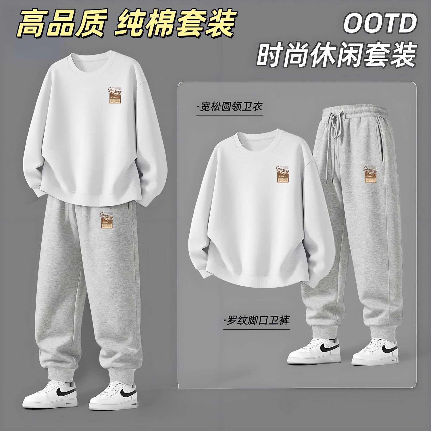 E8481 white+ek8481 light gray