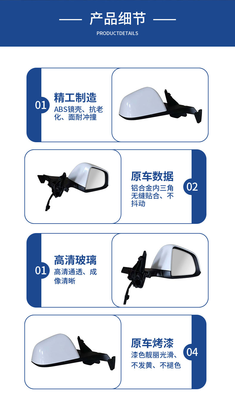 Suitable for Model Y Rearview Mirror Assembly Maodou Model Y Reversing Mirror Assembly 19-24 Model Reflector Assembly