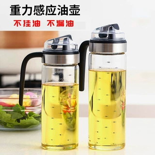 德式玻璃油壶家用控油自动开合油瓶厨房不挂油带刻度储油壶食用油