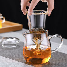 加厚玻璃泡茶杯茶水分离过滤功夫红茶茶具透明家用大容量