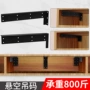 隐藏重型浴室悬空吊码