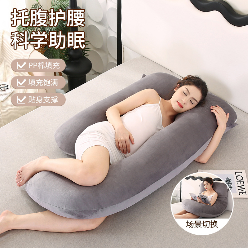 Cross-Border Maternity Pillow Wholesale Manufacturer G-Type U-Type L-Type Nursing Pillow Pregnant Women's Abdominal Support Side Sleeping Side Sleeping Pillow Waist Pillow