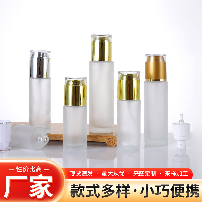 按压乳液瓶化妆品分装瓶加厚玻璃瓶喷雾瓶磨砂护肤品套装玻璃空瓶