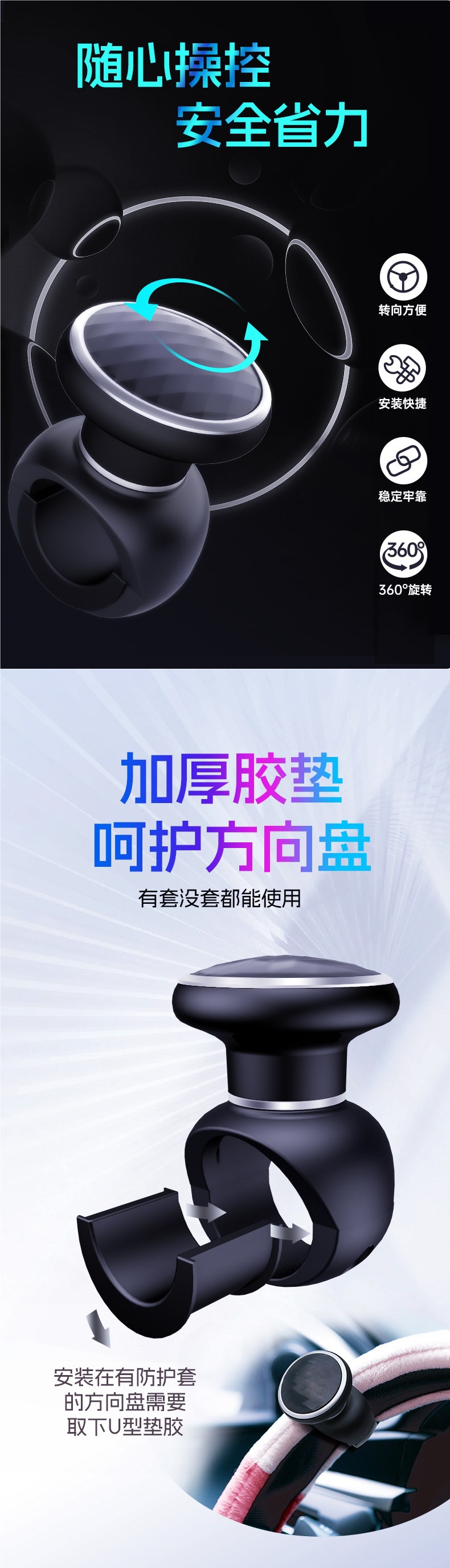 Car Steering Wheel Power Ball Handle, Steering Assist Device, Labor-Saving Device, Steering Ball, Universal Steering Wheel Power Booster