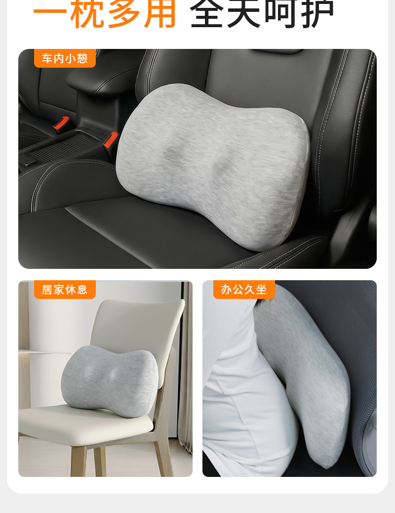 Car Lumbar Support Massage Ball Waist Support Cushion Thin Ergonomic Office Lumbar Cushion Waist Pillow