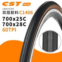 ����CST��·��700C��̥ 25 28�Ʊ߹�·���г���̥c1406���ɳ���̥