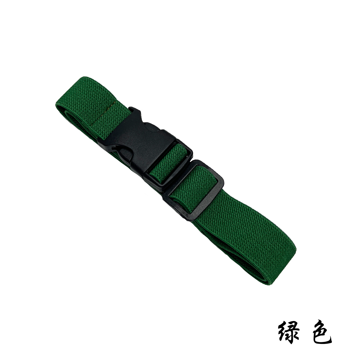 녹색