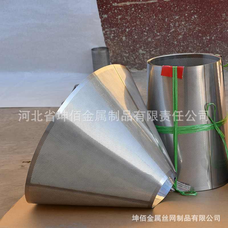 不锈钢离心机过滤筛网精密激光长条孔适配化纤柠檬酸行业扇形筛网