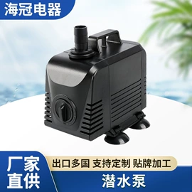 潜水泵;离心泵;水族增氧泵