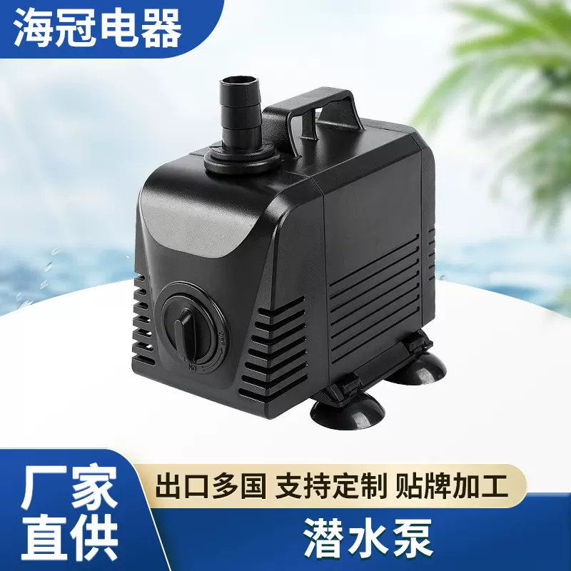 迷你微型潜水泵水族箱鱼缸静音抽水循环泵多功能过滤小水泵供应批